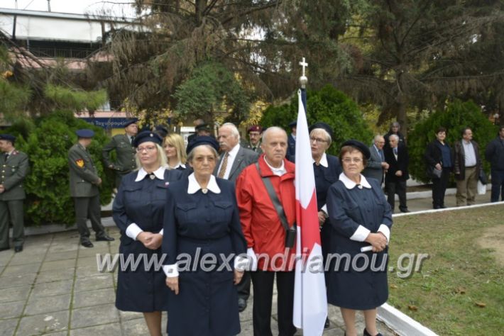 alexandriamou.gr_iroo28.10.2018020