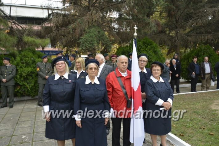 alexandriamou.gr_iroo28.10.2018022