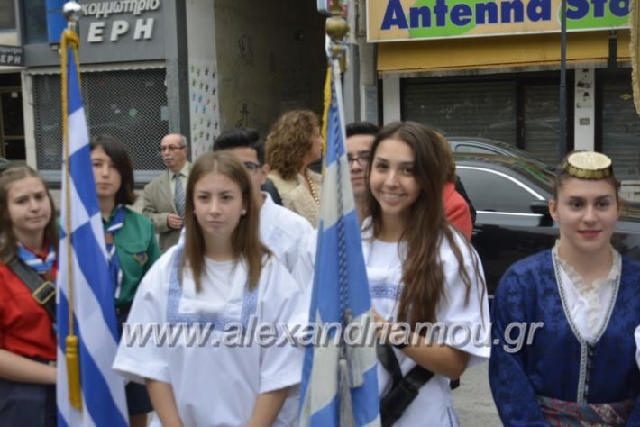 alexandriamou.gr_iroo28.10.2018023