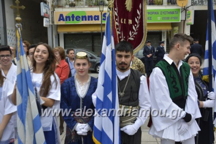 alexandriamou.gr_iroo28.10.2018025