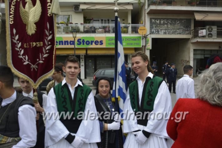 alexandriamou.gr_iroo28.10.2018027