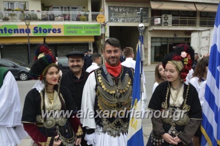 alexandriamou.gr_iroo28.10.2018029