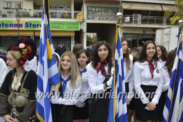 alexandriamou.gr_iroo28.10.2018031