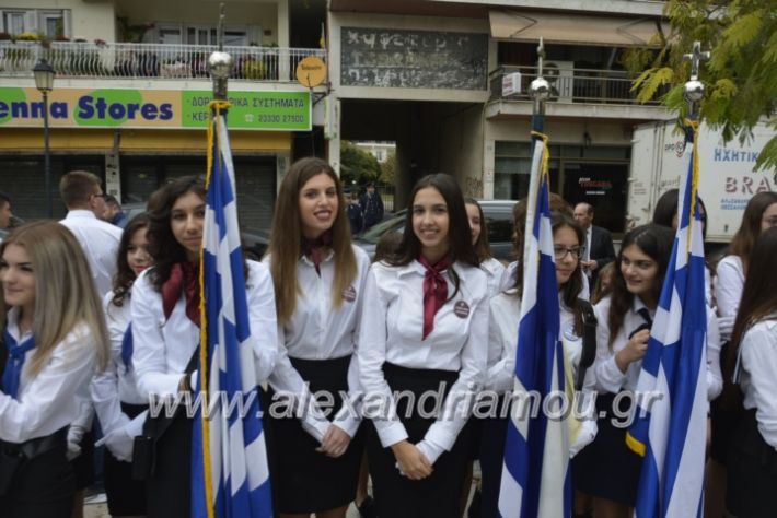 alexandriamou.gr_iroo28.10.2018033