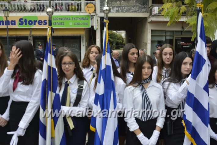 alexandriamou.gr_iroo28.10.2018037