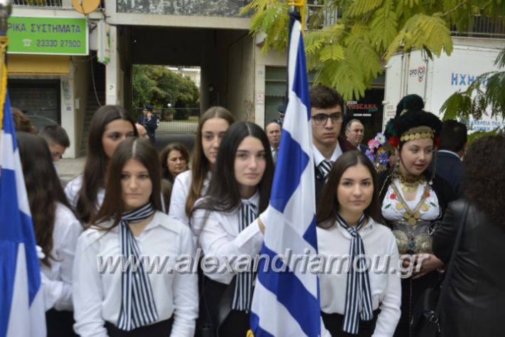 alexandriamou.gr_iroo28.10.2018040