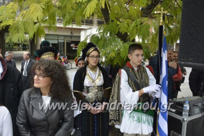 alexandriamou.gr_iroo28.10.2018045