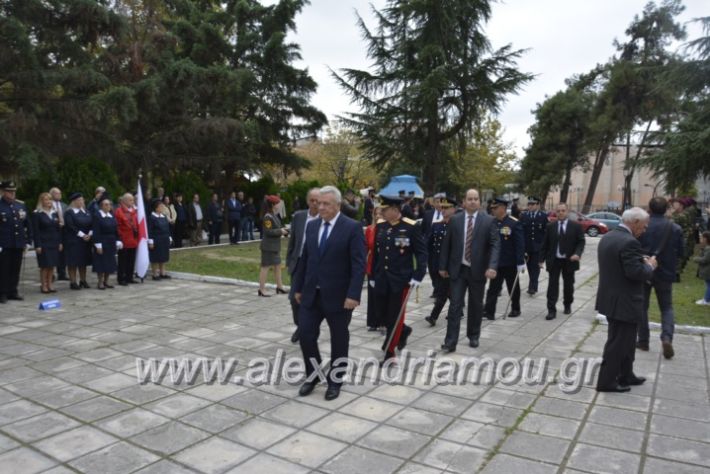 alexandriamou.gr_iroo28.10.2018058