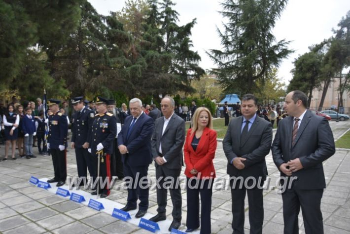 alexandriamou.gr_iroo28.10.2018061