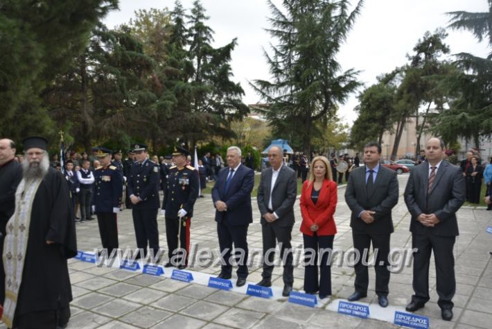 alexandriamou.gr_iroo28.10.2018065