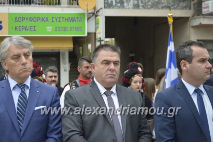 alexandriamou.gr_iroo28.10.2018076