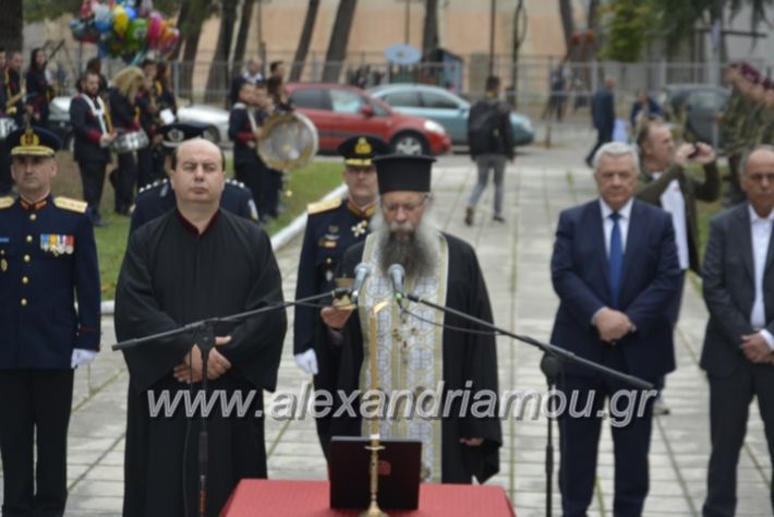 alexandriamou.gr_iroo28.10.2018083