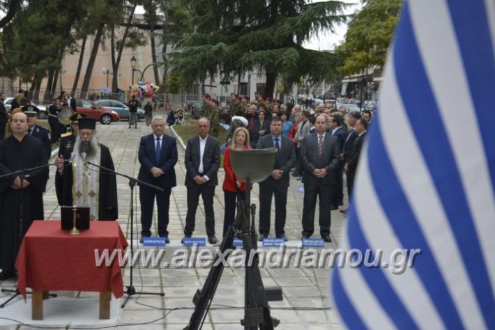 alexandriamou.gr_iroo28.10.2018087