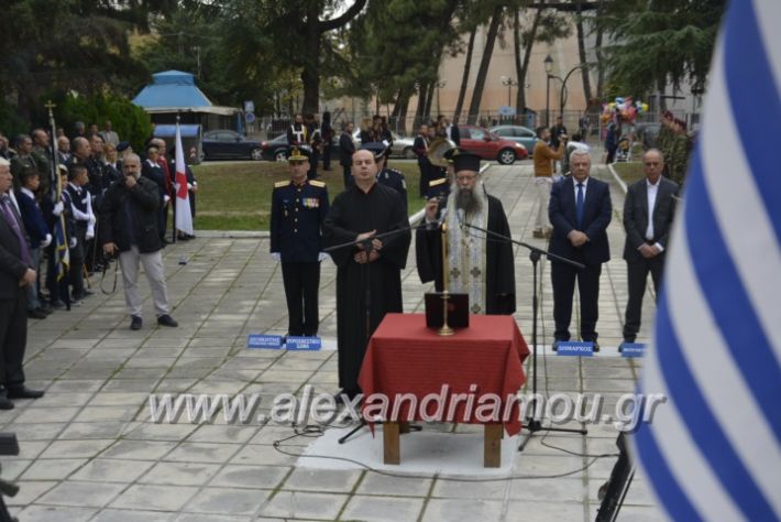 alexandriamou.gr_iroo28.10.2018088