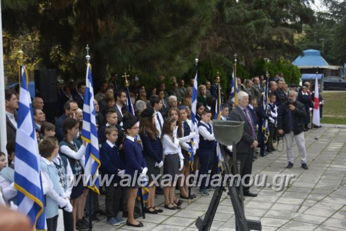 alexandriamou.gr_iroo28.10.2018089