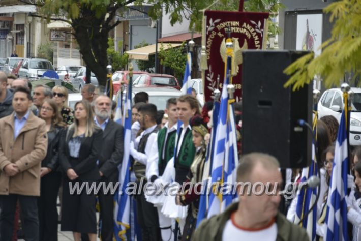 alexandriamou.gr_iroo28.10.2018092