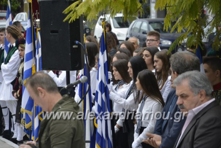 alexandriamou.gr_iroo28.10.2018097