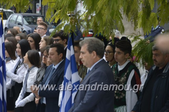 alexandriamou.gr_iroo28.10.2018103