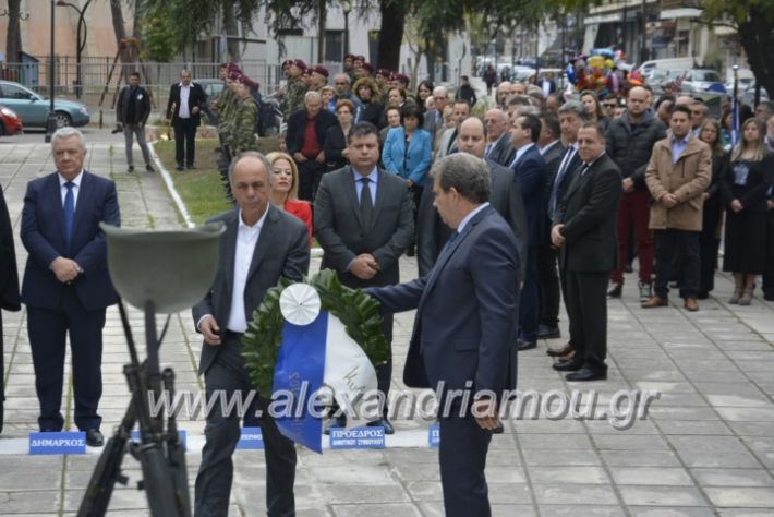 alexandriamou.gr_iroo28.10.2018108