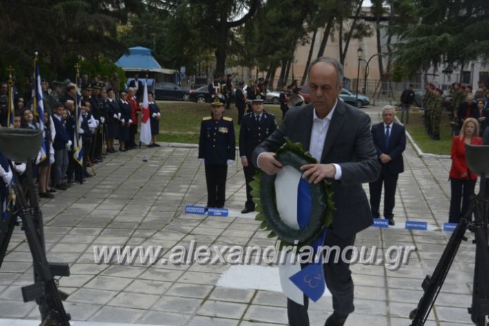 alexandriamou.gr_iroo28.10.2018110