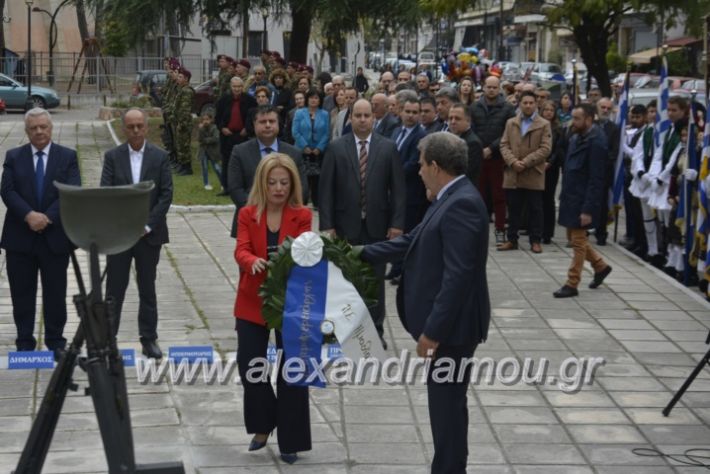 alexandriamou.gr_iroo28.10.2018116