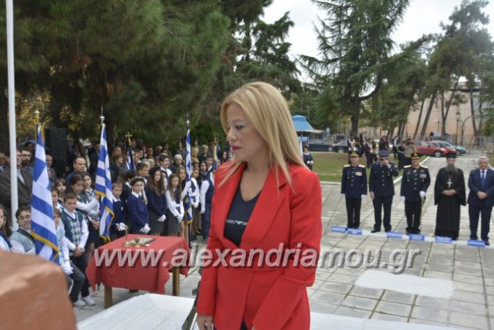 alexandriamou.gr_iroo28.10.2018121