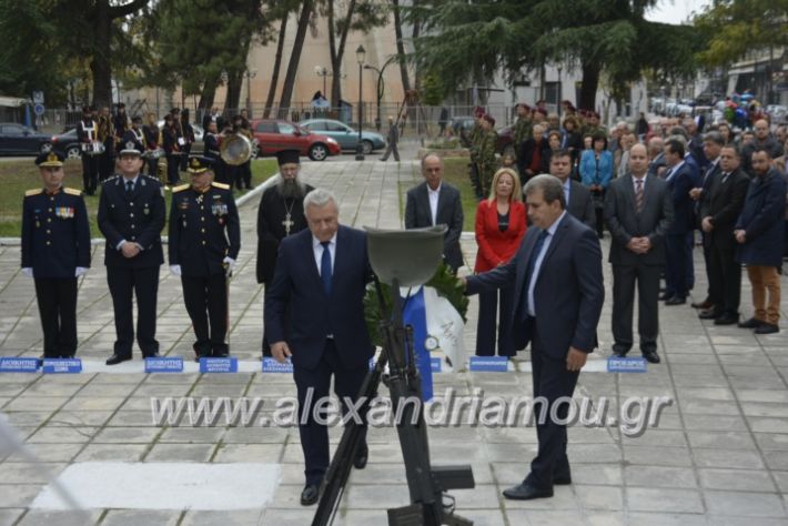 alexandriamou.gr_iroo28.10.2018122