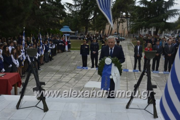 alexandriamou.gr_iroo28.10.2018123