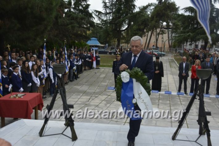 alexandriamou.gr_iroo28.10.2018124