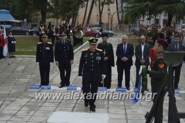 alexandriamou.gr_iroo28.10.2018127