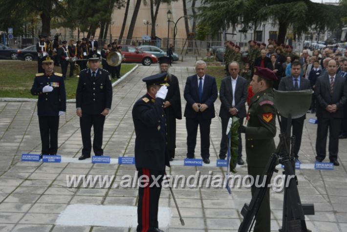 alexandriamou.gr_iroo28.10.2018128