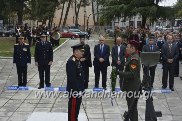 alexandriamou.gr_iroo28.10.2018130