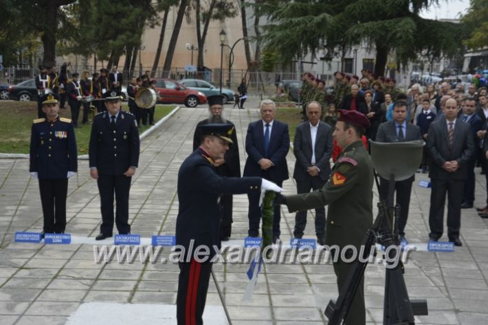 alexandriamou.gr_iroo28.10.2018131