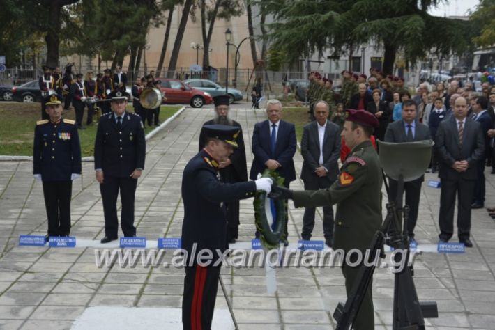 alexandriamou.gr_iroo28.10.2018132