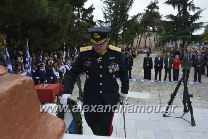 alexandriamou.gr_iroo28.10.2018134