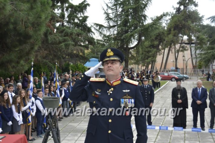 alexandriamou.gr_iroo28.10.2018136