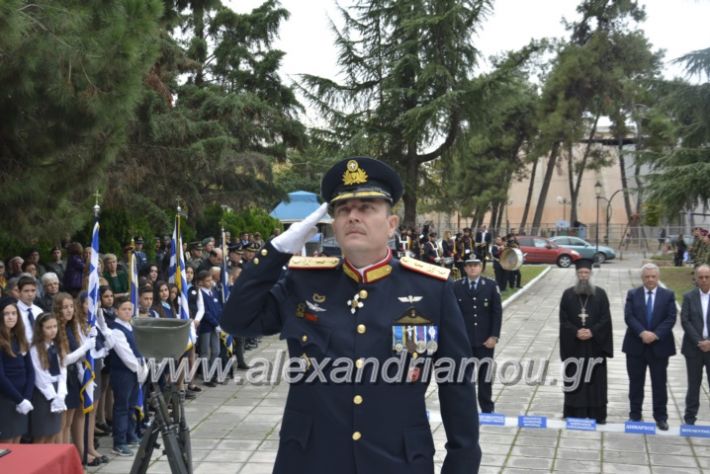 alexandriamou.gr_iroo28.10.2018137