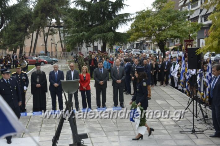 alexandriamou.gr_iroo28.10.2018138