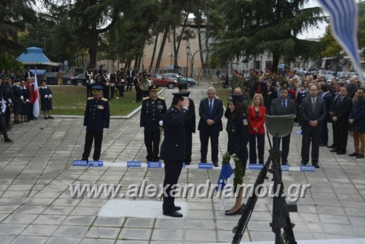 alexandriamou.gr_iroo28.10.2018139