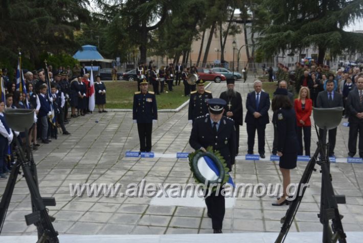 alexandriamou.gr_iroo28.10.2018142