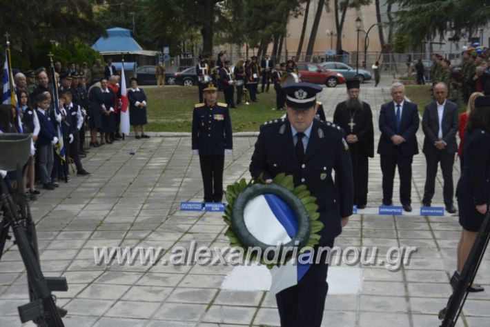 alexandriamou.gr_iroo28.10.2018143