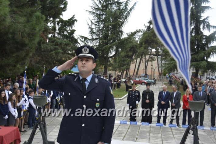 alexandriamou.gr_iroo28.10.2018145