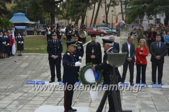 alexandriamou.gr_iroo28.10.2018148