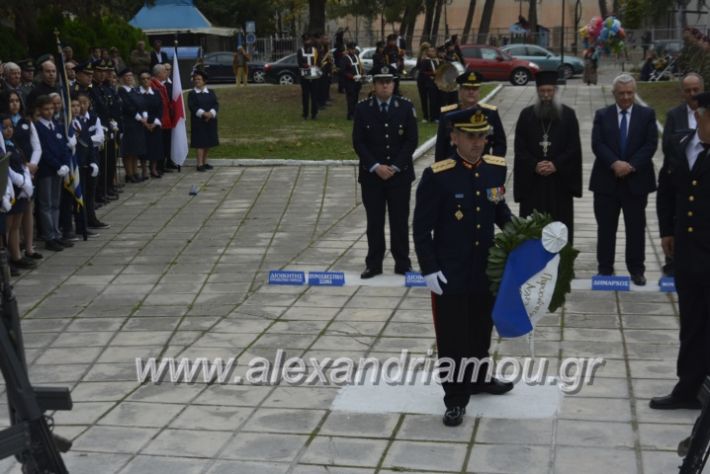 alexandriamou.gr_iroo28.10.2018149