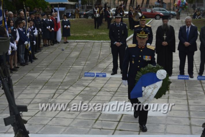 alexandriamou.gr_iroo28.10.2018150