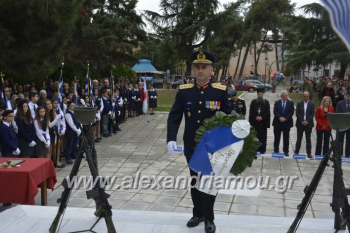 alexandriamou.gr_iroo28.10.2018153