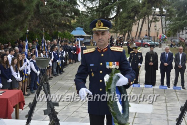 alexandriamou.gr_iroo28.10.2018154