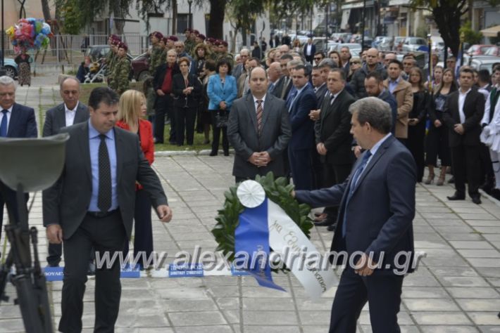 alexandriamou.gr_iroo28.10.2018159