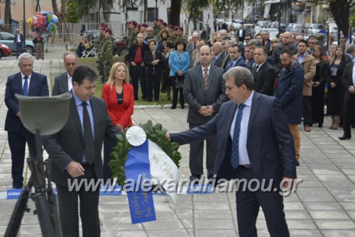 alexandriamou.gr_iroo28.10.2018160