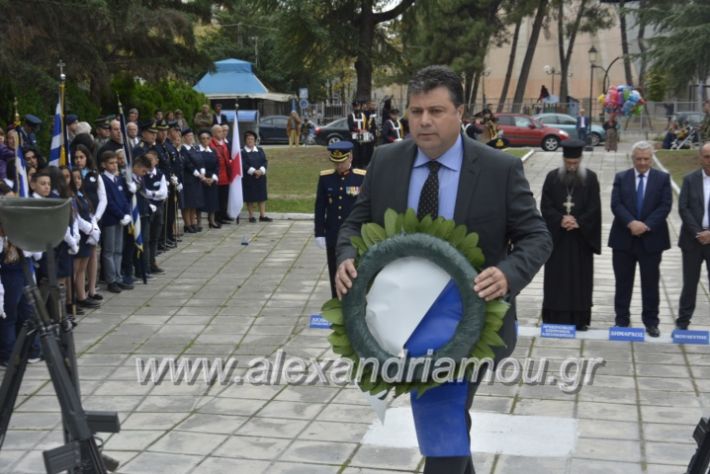 alexandriamou.gr_iroo28.10.2018161